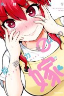 No Guard Wife / Беззащитная жена