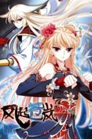 The World of Canglan / Порыв ветра с Цан Лань