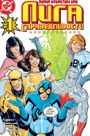 Formerly Known as the Justice League / Ранее известны как Лига Справедливости