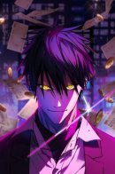 vengeful aristocrat / Месть Аристократа