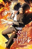 Mightiest Melee Magician / Всемогущий маг