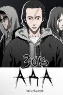 Hellbound 2: The resurrected / Зов ада 2: Воскрешение