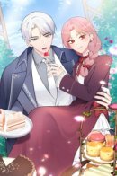 The Villainess Is Busy Baking! / Злодейка занята выпечкой хлеба