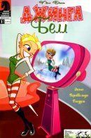 Jingle Belle (Vol 2) / Джингл Белл том 2