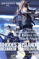 Arknights: Stories of Infected - Blacksteel / Arknights: Истории инфицированных - Blacksteel