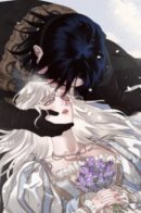 Ewrydice's Coffin / Гроб Эвридики