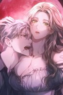 Кровавая луна