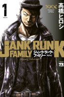 Jank Runk Family / Семейство "Джанк Ранк"