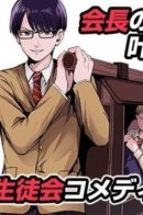 Путь Кагуры