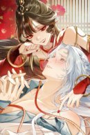 Мой бессердечный тиран-плакса