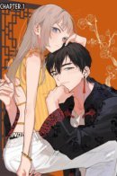 Yang Can't Live Alone / Ян не может жить один