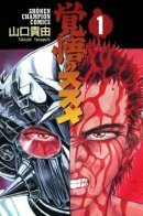 Apocalypse Zero / Апокалипсис Зеро