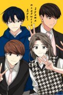 My Younger Brother's Friends / Друг младшего брата