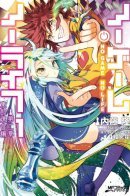 No Game No Life Part 2: Eastern Union Arc / Нет игры - нет жизни, часть 2: Арка Восточного союза