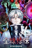 Global Horror: I Activated a Cheat Custom Mall / Всемирный ужас: я открыл рынок читов