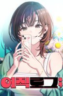 Job Change Log / Журнал смены работы