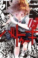 Batuque / Батука