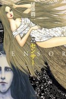 Muma no Kikou / Путешествие суккуба