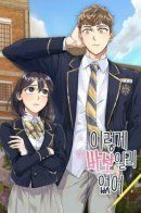 I can't be so stupid / Он не может быть таким тупицей!