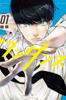 Wandance / Танец Ванды