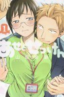 Sweat and Soap / Пот и мыло