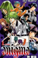 Enigma / Энигма