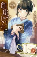 A Cup of Coffee / Чашечка кофе