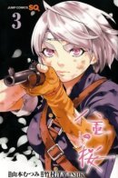 Yae no Sakura / Сакура Яэ