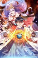 The opening sign to the Supreme Dantian / Вступление на верховную тропу