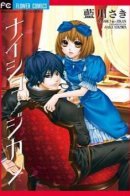 Secret Times / Время секретов