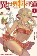 Cooking with wild game / Готовка в другом мире