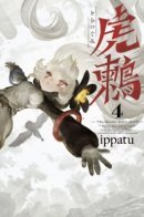 Tsugumi Project / Проект Дрозд