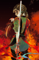 Song of the Sky Pacers / Песнь о небесных странниках