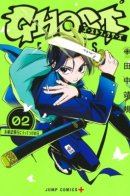 Ghost Fixers / Фиксеры