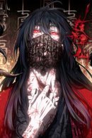 dao of the bizarre immortal / Путь бессмертного