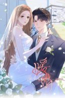 100-Day Warm Marriage / 100 дней тёплого брака