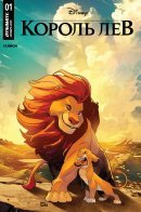 The Lion King / Король Лев