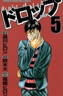 Drop / Падение