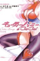 Cutie Honey a Go Go! / Вперёд, Милашка Хани!