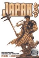 Japan / Япония