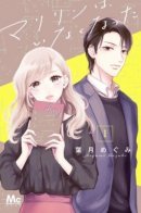 Maririn has vanished / Мэрилин больше нет