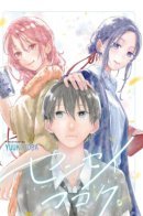 Teacher's Proclamation / Признание учителя