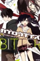 Kagerou Daze Official Anthology Comic -BITTER- / Призрачные Дни: Горькая Антология