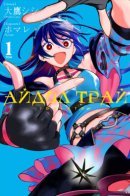 Idolatry / Айдол Трай