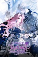 I was just trying to find my dad / Я искала только своего отца