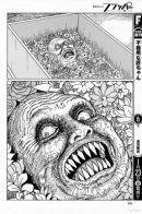 Ghost Heights Management Association / Управляющий высотки призраков