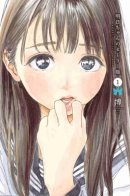 Akebi-chan's Sailor Uniform / Школьная форма Акэби-тян