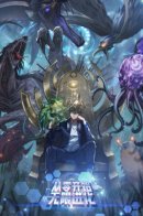 Infinite Evolution From Zero / Бесконечная эволюция с нуля