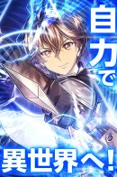 To Another World On My Own / Покоряю фэнтези мир в одиночку