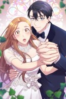 I refuse to marry / Я отказываюсь выходить замуж